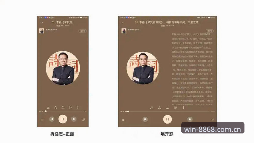8868体育官网登录入口深度分析：新手全面指南与操作细节解析