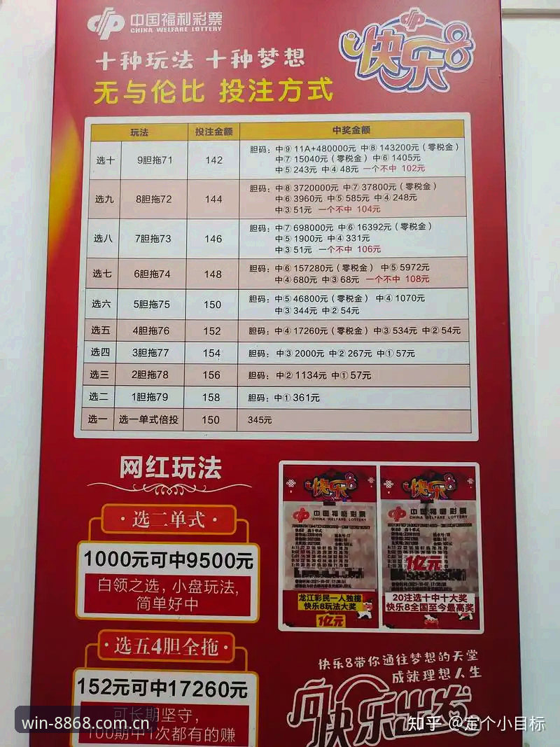 8868 sports官网 vs 传统体育平台：新手该如何选择与注册？