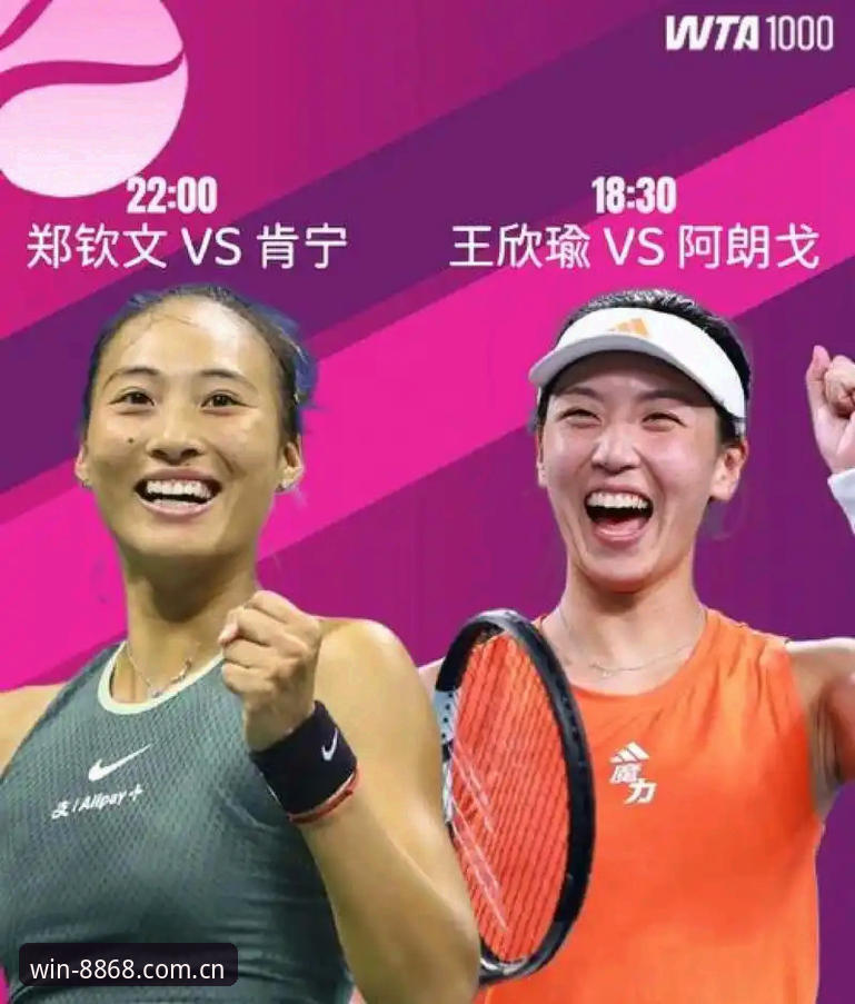 2026法网女单签表详解：郑钦文保分压力大，王欣瑜扛旗前行